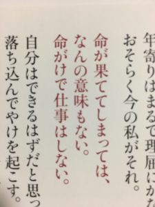 長期的視野を持とう