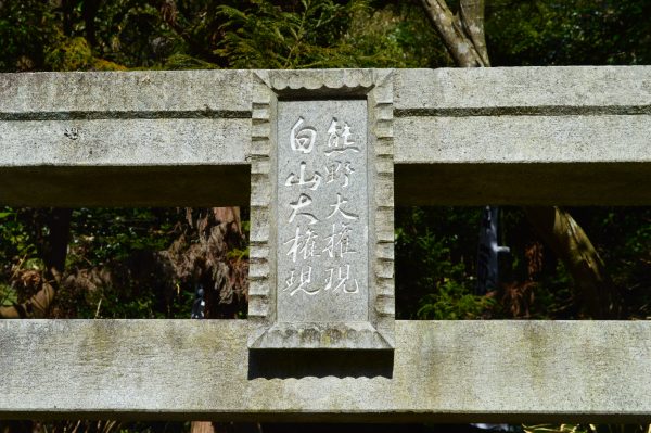 杉本寺