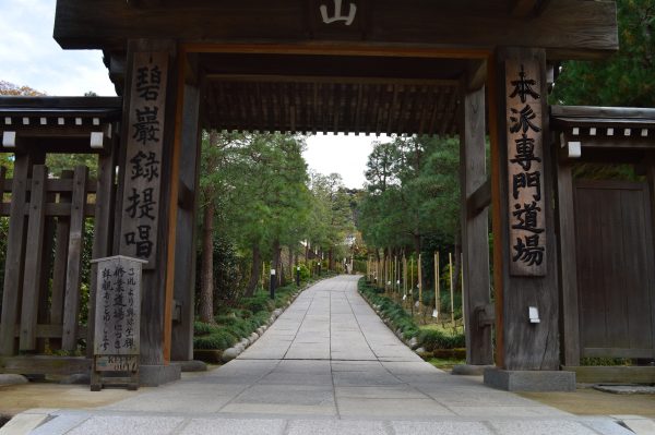 建長寺 修行場
