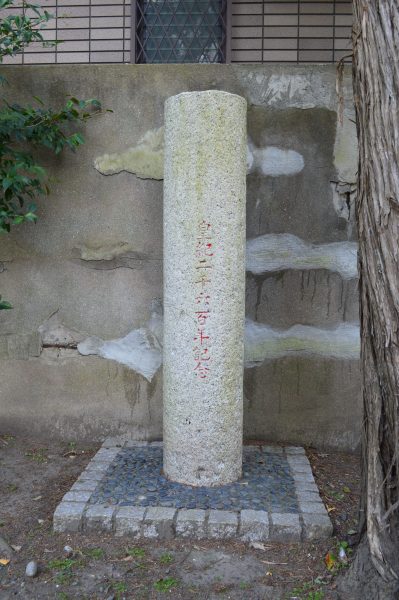 蛭子神社境内の石碑