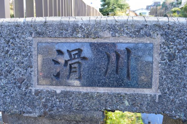 鎌倉 国道204号