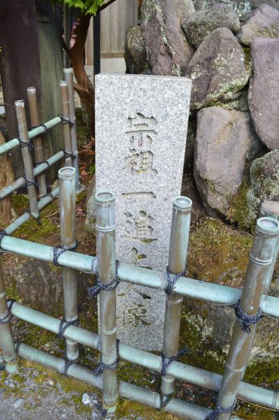 光触寺