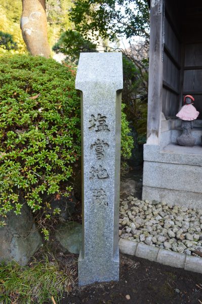 光触寺