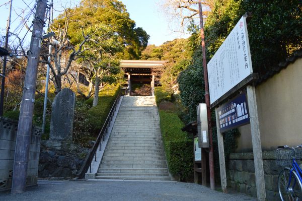 荏柄天神社への石段
