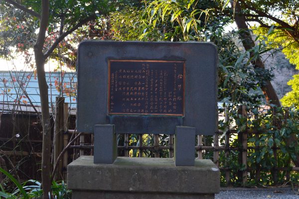 学業の神 荏柄天神社
