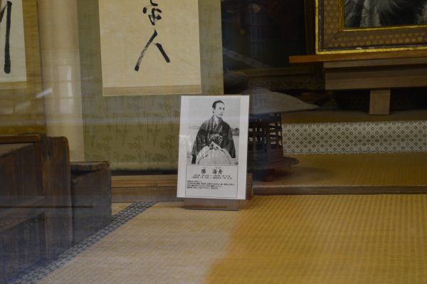 鎌倉宮　宝物殿