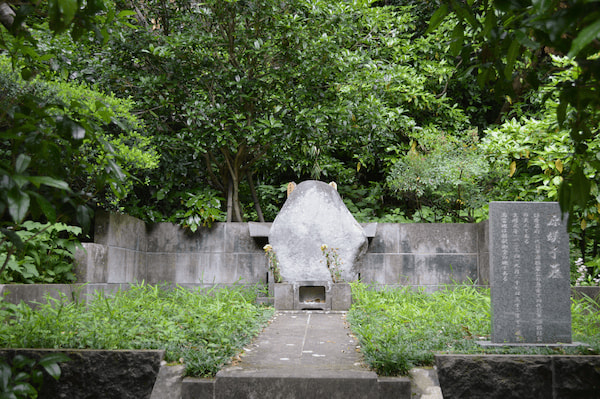 鎌倉　妙本寺　竹御所の墓